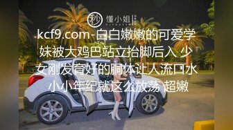 【新片速遞】 漂亮美眉 被无套输出 鸡吧都不够硬就急着往里插 小贫乳 小嫩穴