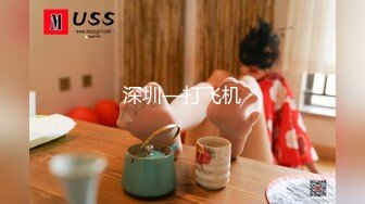 （《最新吃瓜✅网红㊙️泄_密》【yuka金提莫】女团成员下海火力全开~各种大尺度高价定制情趣圣诞装炮友假屌调教）