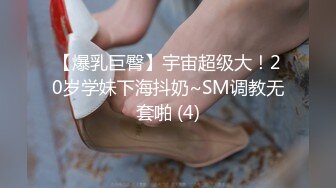 【两大汉3P绝美良家大奶妹】打牌玩游戏，输了解开内衣，情趣开档内裤，两根大屌一起上，前后夹击小逼水多超肥