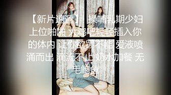 【新奇刺激❤️女主SM】优雅女S调教女M 你的女神在这只是个喝尿的骚母G 反差女神被女主羞辱调教