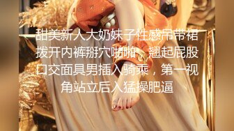 ⚫️⚫️最新无水印福利！人生赢家推特约炮大神【反派】征服各种美女嫩妹，全是高质量女神级妹子，啪啪肛交口爆吞精淫语