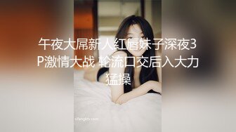 好喜欢后入美少女