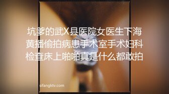 ⚫️⚫️主打真实无滤镜，抖音福利，前凸后翘良家大学妹妹【小紫】跑车高价定制，手抠木头椅子紫薇，特写私处