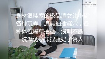 00后变身美妖Ts雯雯：纹身小秘书、深喉、口爆、坐骑，互舔69吃棒棒棍，淫声泛滥 16V合集！ (15)