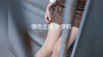 ★☆全网推荐★☆▶胡子大叔◀酒店约炮美女大学生先洗澡啪啪再帮她刮B毛完美露脸