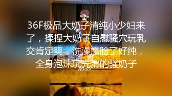 【新片速遞】   《台湾情侣泄密》校花级别的女神没想到竟然是别人的小母狗极品反差被曝光