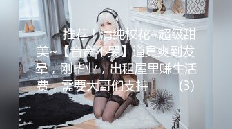 【重金购买OnlyFans福利资源】❤颜值与身材俱佳 (3)