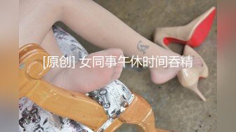 OnlyFans臀控福利【cutefruit18】极品巨臀~视觉效果拉满~坐脸视角自慰【269V】 (105)