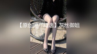 小骚逼木木兮 被哥哥带到野外高山树林 疯狂大胆全裸狂奔~打野战好基地，任柔大哥调教玩耍