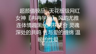  健身教练猛操性感黑丝少妇“求求你不要再拍了好吗”完美露脸