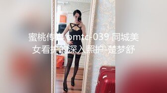 QQOG-005.小敏儿.尤物学姐的酒后诱惑.扣扣传媒x91Fans