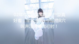 【新片速遞】   邻家小妹！清纯乖巧美少女！身材很棒搔首弄姿，闺蜜加入全裸诱惑，紧致小嫩穴揉搓，翘起美臀特写[1.67G/MP4/02:17:44]