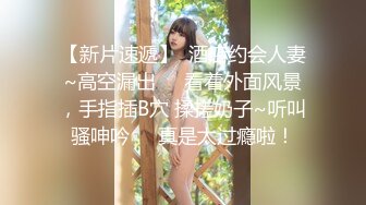 【新片速遞】 大奶美眉深喉吃鸡啪啪 身材丰腴婴儿肥 在家被纹身小哥哥无套猛怼蝴蝶穴 貌似不过瘾 骚穴抠的哗哗 淫水泛滥 