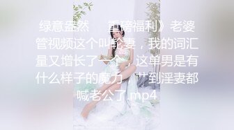 淫荡小少妇！齐逼牛仔短裤！被炮友跳蛋玩穴，翘起美臀，骑脸大屌吸吮