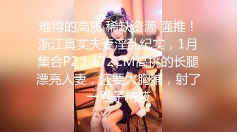 【剧情向】P7 勾引妈妈外卖小哥按摩技师等【37V】 (32)