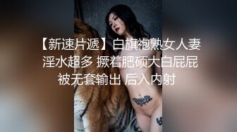 91BOSS哥超强企划收藏版-疯狂3P黑丝爆乳丰臀美女内射 玩穴引潮吹 超级3P色即是空