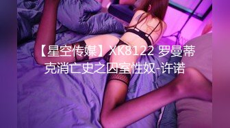 扣扣传媒 FSOG022 萝莉天花板 ▌粉色情人▌