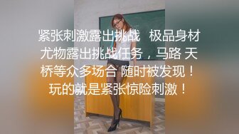 漂亮黑丝伪娘贴贴 胖哥哥就喜欢我全裸的样子 给我舔仙女棒又吸小奶子 小母狗被插的骚叫连连