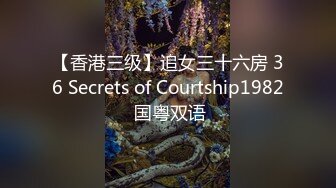 妹子偷偷拍下合租闺蜜洗香香