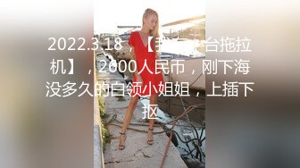  公司新来的颜值小妹深夜加班，全程露脸开档黑丝让小哥吃着奶子抠逼淫水直流