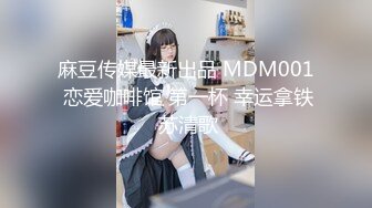 賓館TP性感漂亮的短裙美女和骨瘦如柴的男友開房