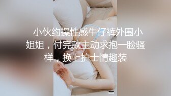 TWTP 几个舞蹈社团的妹子被有心人暗藏摄像头偷拍她们嘘嘘3傅楷容