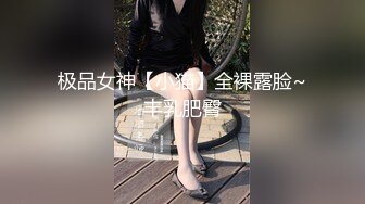 [推荐]白嫩小雏菊,被外国男友大白鸡巴操射2次