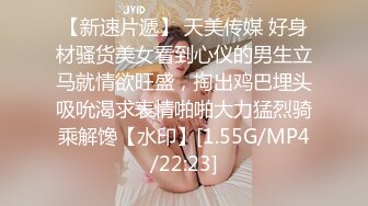 起点传媒 xsjky-079 神棍风水师双修信女消灾解厄-乐奈子