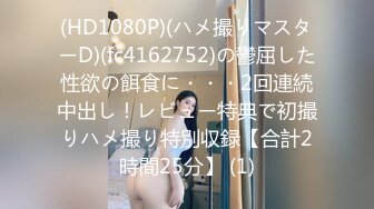 熟女露脸3P，”我不行了”当着老公面被大鸡吧干