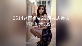 [2DF2]富二代高端约炮极品外围女模清纯短发身材一流气质好相貌出众又内射中出又口爆2v1 - soav_evMerge [BT种子]