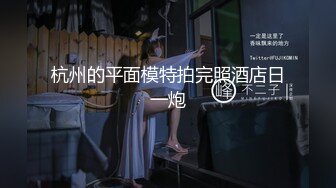 出差西安骚女忘情口交