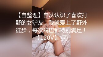 ✿足球宝贝✿潮吹女神〖小水水〗足球宝贝偷偷自慰喷水被主人发现了，惩罚就是喷水水让主人的大鸡巴满意 被操喷了