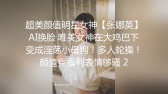 皮肤白嫩屁股挺翘的美女躺在肉棒前馋了就吸允舔吸