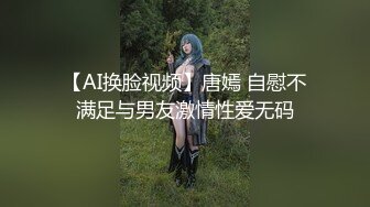 STP34391 糖心Vlog 捆綁舔腳調教懲罰00後絕色美女 女神淪為小母狗 井川里野