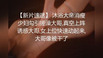 重口性感反差SM女王【Miss若依】，性感连衣裙调教下等厕奴，M手捧黄金吃掉，圣水伺候极致羞辱！