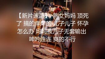 极品美乳女神『小云云』《精子交易》淫欲房东精液收租 黑丝美乳 爆操内射填满嫩穴 高清720P原版无水印