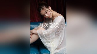 STP28188 最新全裸無遮F爆乳女神▌金莉娜 ▌白皙爆乳蜜臀 粉嫩白虎蜜穴 傲人身材粉鲍血脉喷张 VIP0600