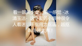 极品性感尤物女神『Bunny』超反差小姐姐被大肉棒操到合不拢腿 被操的骚叫不停，声音动听~ 顶级身材