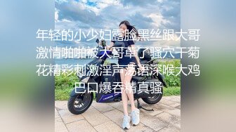 极品大长腿性感包臀美少女▌可爱兔▌心型肛塞阳具速攻嫩穴 后庭刺激双倍快乐