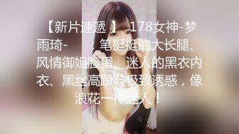 [2DF2] 酒店约炮大长腿模特身材的长发女神，国语对白后入啪啪，骚的不行 - soav_evMerge[BT种子]