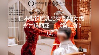 91四驱兄弟07-番号SOE977身材不错的高挑细长腿女模穿着女仆装啪啪