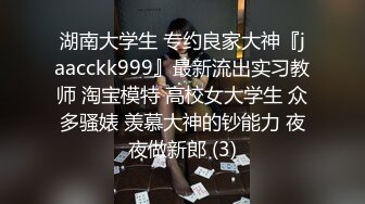 六月新流出黑客破解家庭网络摄像头监控偷拍 老夫嫩妻日常房事性生活