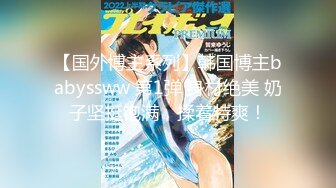 【新人探花】约甜美漂亮小妹，让朋友再旁边操