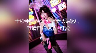 【新片速遞】  大奶美女紫薇 来到户外草地拿出超大假鸡吧就是猛插 逼逼被肏出大量白浆 可以让你坚持几秒不射呢