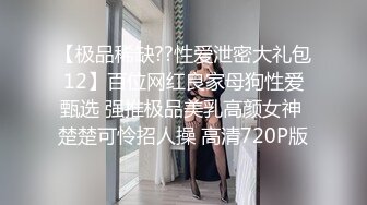 绝色性感美女，打屁股翘臀，粉嫩骚穴自慰高速喷潮