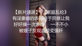 蜂腰翘臀爆乳学生妹收费定制视频水手服过膝袜大长腿