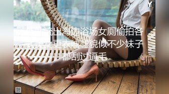 人妻偷腥被无套出轨