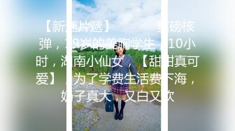 【新速片遞】  《顶流✅重磅✅资源》凤舞九天热舞系列清纯性感反差PANS女神小姐姐【李沫】露逼露奶激情劲曲摇摆，多种情趣热舞挑逗，炸裂