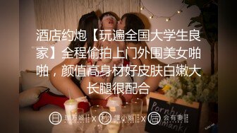 【超推荐❤️会尊享】麻豆传媒华语校园禁爱系列--清纯系学生妹妹 色诱有妇之夫的老师 最强新人苏畅 高清720P原版首发