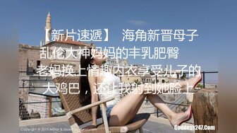 白白嫩嫩的黑丝小女友被变态男各种姿势玩弄